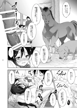 Page 8 of Jyuukan Live! Jyunbigou