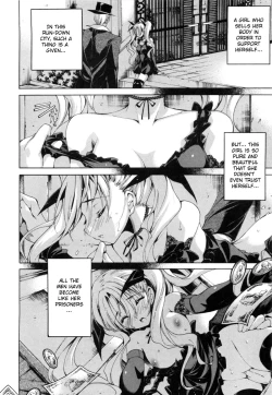 Page 2 of Aoi Hitomi no Shoujo Daiichiyoru