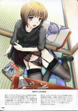 Page 23 of Hiyoko no Lingerie & Stocking Fetish