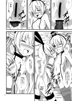 Page 13 of Kuubo Wochan no Shimakaze Yuri Dorei Choukyou