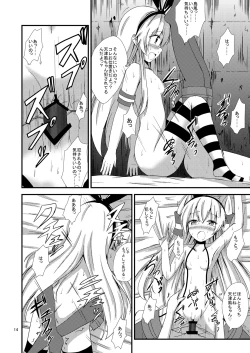 Page 15 of Kuubo Wochan no Shimakaze Yuri Dorei Choukyou