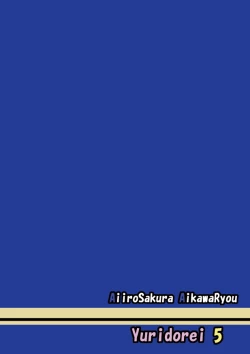 Page 24 of Kuubo Wochan no Shimakaze Yuri Dorei Choukyou