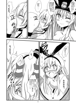 Page 9 of Kuubo Wochan no Shimakaze Yuri Dorei Choukyou