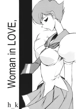 Page 33 of Favorite Visions 2