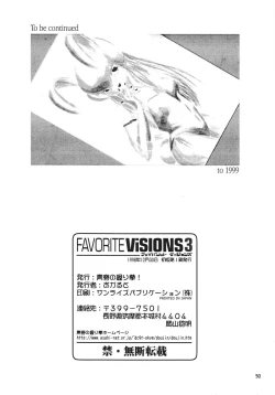 Page 52 of FAVORITE VISIONS 3