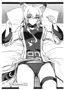 Page 19 of Tsuki made Todoke Sensanbyaku Nen no Hatsukoi