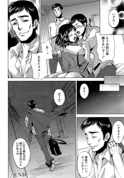 Page 131 of ANGEL Club 2009-02