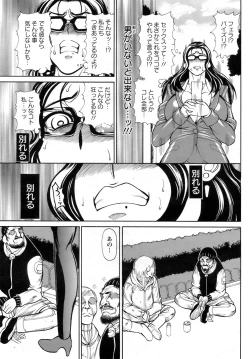 Page 140 of ANGEL Club 2009-02