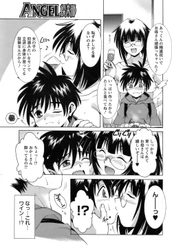 Page 158 of ANGEL Club 2009-02