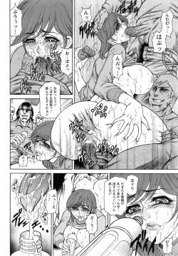 Page 185 of ANGEL Club 2009-02