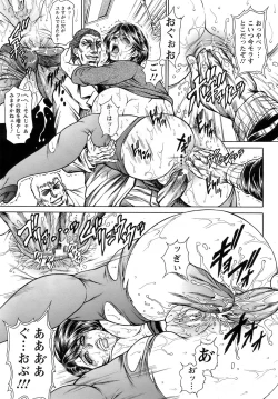 Page 188 of ANGEL Club 2009-02