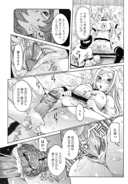 Page 20 of ANGEL Club 2009-02