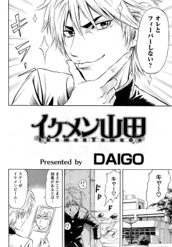 Page 227 of ANGEL Club 2009-02