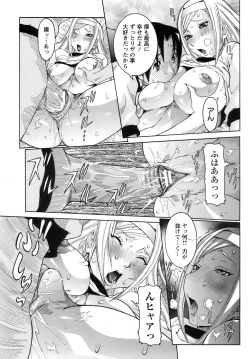 Page 22 of ANGEL Club 2009-02