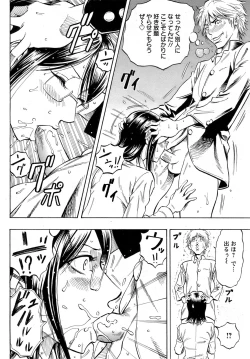 Page 233 of ANGEL Club 2009-02