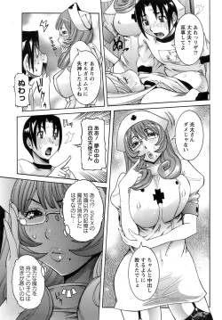 Page 26 of ANGEL Club 2009-02