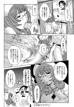 Page 27 of ANGEL Club 2009-02