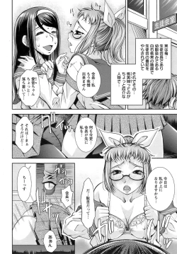 Page 29 of ANGEL Club 2009-02