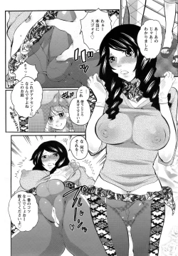 Page 351 of ANGEL Club 2009-02