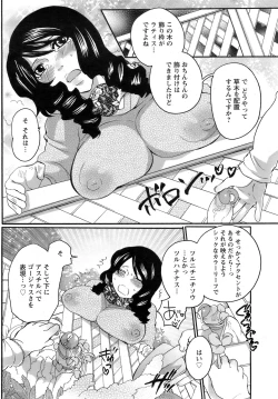 Page 353 of ANGEL Club 2009-02