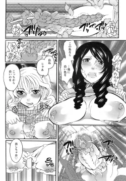 Page 355 of ANGEL Club 2009-02