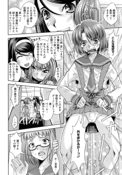 Page 35 of ANGEL Club 2009-02