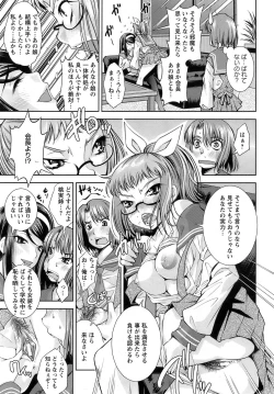 Page 36 of ANGEL Club 2009-02