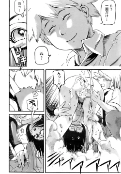 Page 381 of ANGEL Club 2009-02