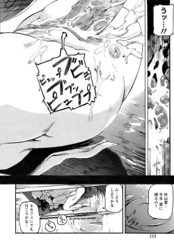 Page 385 of ANGEL Club 2009-02