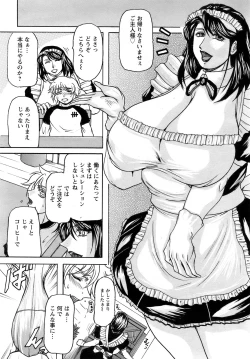 Page 392 of ANGEL Club 2009-02