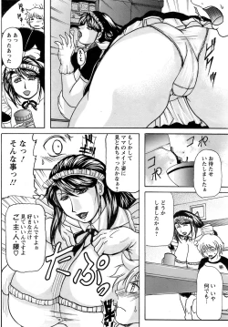 Page 393 of ANGEL Club 2009-02