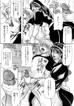 Page 395 of ANGEL Club 2009-02