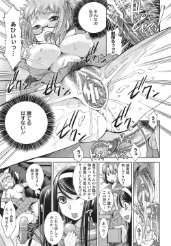 Page 40 of ANGEL Club 2009-02