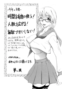 Page 410 of ANGEL Club 2009-02