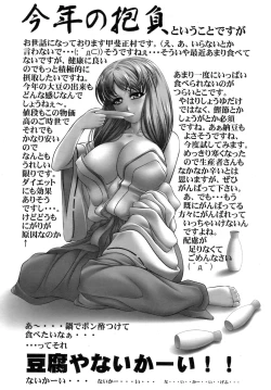 Page 414 of ANGEL Club 2009-02