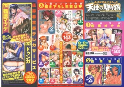 Page 4 of ANGEL Club 2009-02