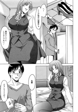 Page 52 of ANGEL Club 2009-02