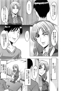 Page 54 of ANGEL Club 2009-02