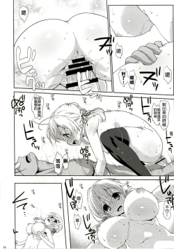 Page 15 of Melcheese45