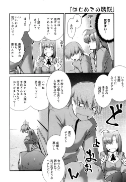 Page 157 of ANGEL Club 2009-01