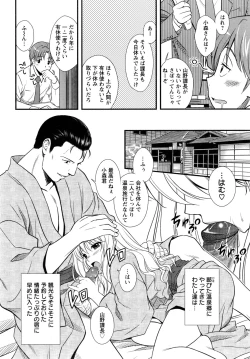 Page 177 of ANGEL Club 2009-01