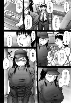 Page 207 of ANGEL Club 2009-01