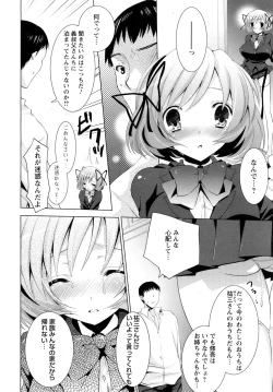 Page 231 of ANGEL Club 2009-01