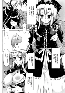 Page 373 of ANGEL Club 2009-01