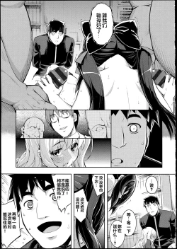 Page 140 of NTR²