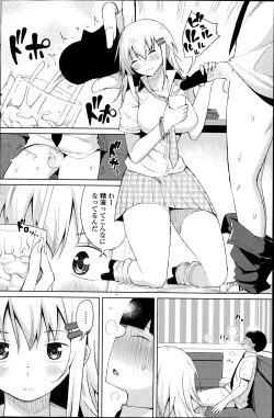 Page 128 of COMIC Penguin Club Sanzokuban 2014-11