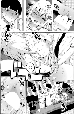 Page 132 of COMIC Penguin Club Sanzokuban 2014-11