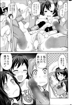 Page 45 of COMIC Penguin Club Sanzokuban 2014-11