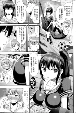 Page 77 of COMIC Penguin Club Sanzokuban 2014-11