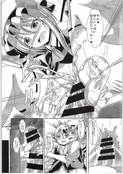 Page 18 of Flan-oneechan no Ecchi na Shitsuke